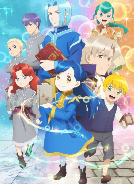 Ascendance of a Bookworm Saison 2